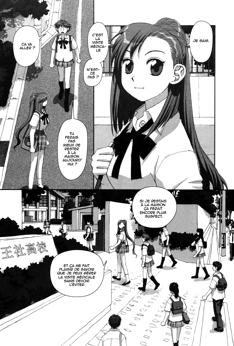 img Boku no Futatsu no Tsubasa 7